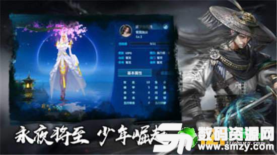 將夜單職業最新版(生活休閑) v1.80 安卓版