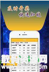33222555万人堂心水论坛app最新版(生活休闲) v1.3 安卓版