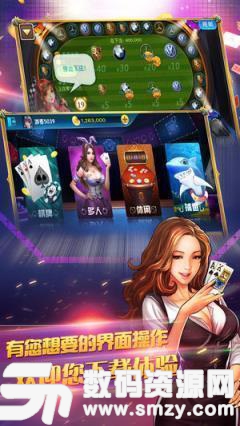 稳赢h5棋牌最新版(生活休闲) v1.2 安卓版