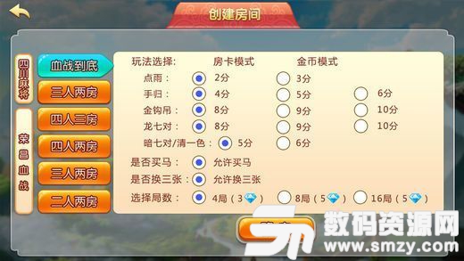 乐逸棋牌手机版最新版(生活休闲) v4.6 安卓版