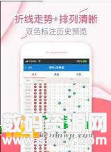 荷仙姑彩票app最新版(生活休閑) v1.1 安卓版