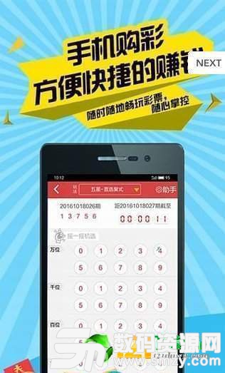 鸿禧彩票app最新版(生活休闲) v1.1 安卓版