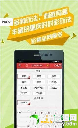 鴻禧彩票app最新版(生活休閑) v1.1 安卓版