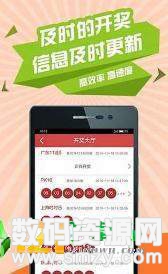 鸿禧彩票app最新版(生活休闲) v1.1 安卓版