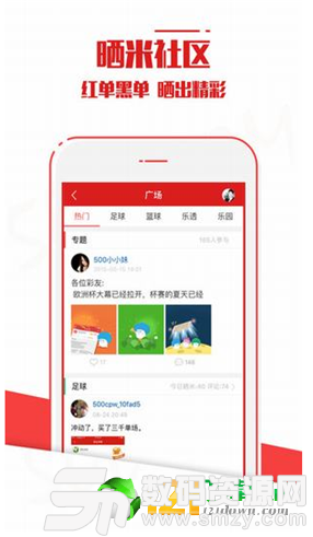 荣华彩票app最新版(生活休闲) v1.1.0 安卓版