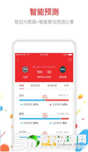 荣华彩票app最新版(生活休闲) v1.1.0 安卓版