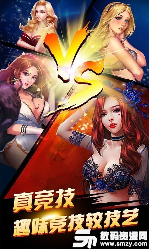 边锋老友棋牌阜新麻将最新版(生活休闲) v1.2 安卓版