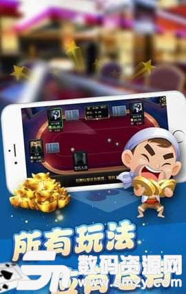 蔚蓝棋牌官网版最新版(生活休闲) v1.2 安卓版