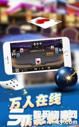 蔚蓝棋牌官网版最新版(生活休闲) v1.2 安卓版