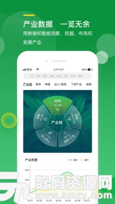 汉麻工场免费版(新闻资讯) v1.0.3 手机版
