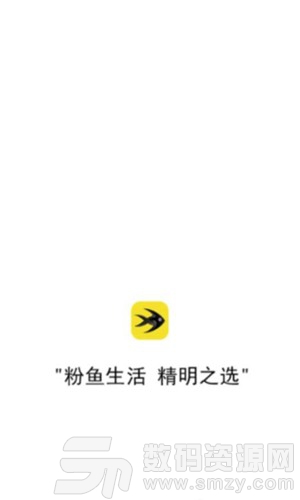 粉鱼生活安卓版(网络购物) v0.2.34 手机版