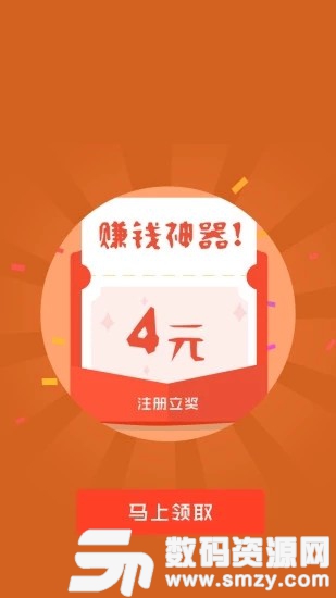 彩虹接码免费版(金融理财) v1.3 最新版
