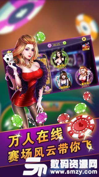 雲風科技棋牌最新版(生活休閑) v1.3 安卓版