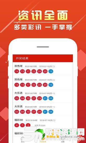 完美国际bb彩票app最新版(生活休闲) v1.0 安卓版
