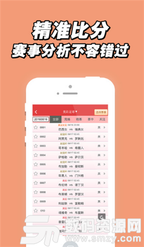 包租婆论坛654888app最新版(生活休闲) v1.4 安卓版