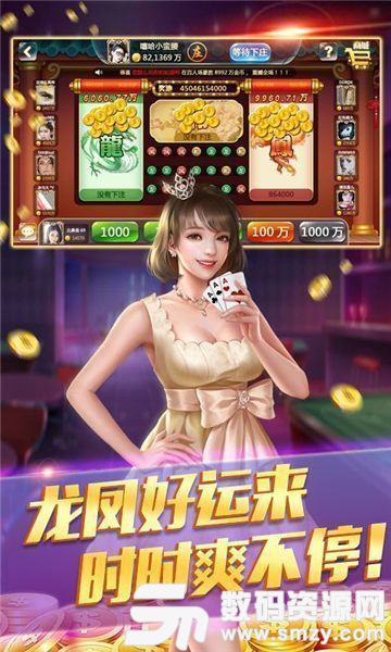 大西洋娱乐最新版(生活休闲) v1.1 安卓版