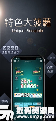 鱼扑克官网版最新版(生活休闲) v1.3 安卓版