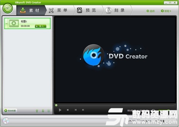 iSkysoft DVD Creator