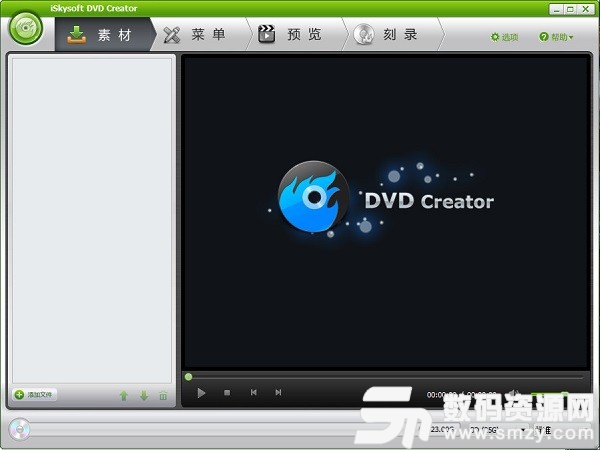 iSkysoft DVD Creator电脑版