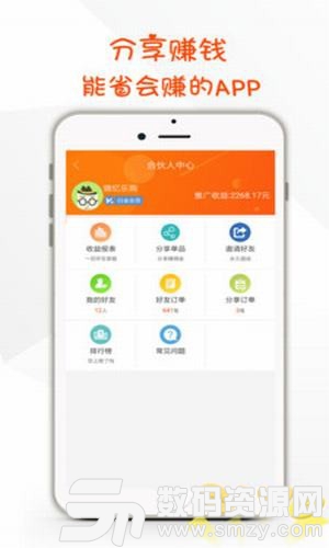 锦忆乐购最新版(网络购物) v0.2.12 手机版