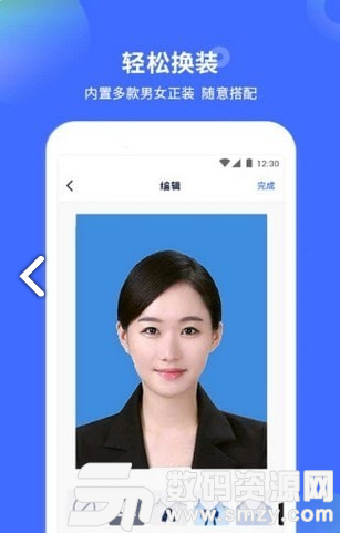 证件照制作大师手机版(摄影摄像) v2.2.9 安卓版