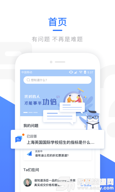Ta知免费版(学习教育) v1.2.1 安卓版