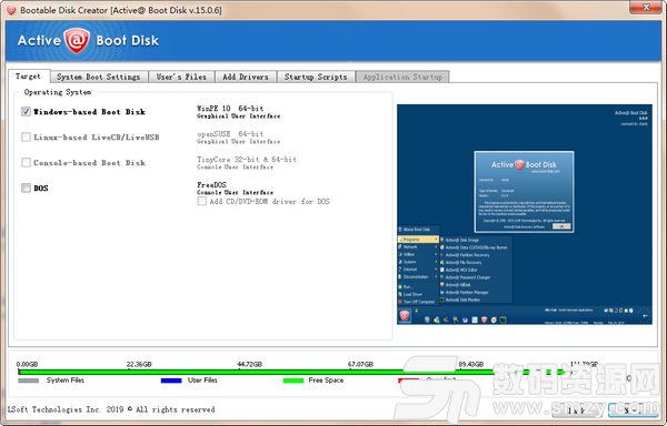 Active Boot Disk(係統重裝工具)電腦版