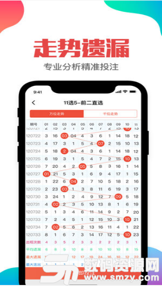 酷彩吧app官网版最新版(生活休闲) v9.11.2 安卓版