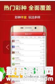胖狸彩票app最新版(生活休闲) v2.3 安卓版