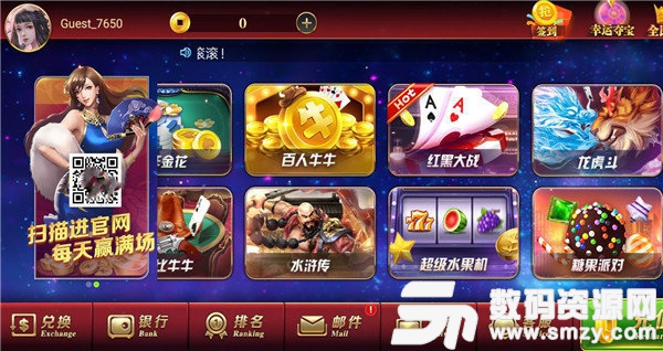 通宝棋牌捕鱼最新版(生活休闲) v4.3.5 安卓版