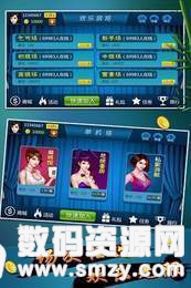 嘉兴棋牌圈子平湖麻将最新版(生活休闲) v3.1 安卓版