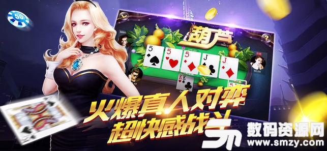 金手指棋牌遊戲官網版最新版(生活休閑) v1.3 安卓版