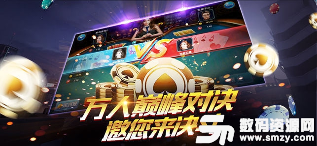 金手指棋牌遊戲官網版最新版(生活休閑) v1.3 安卓版