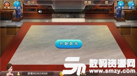 南京閑雅棋牌最新版(生活休閑) v3.1 安卓版