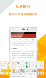 968彩票app最新版(生活休闲) v1.1.0 安卓版