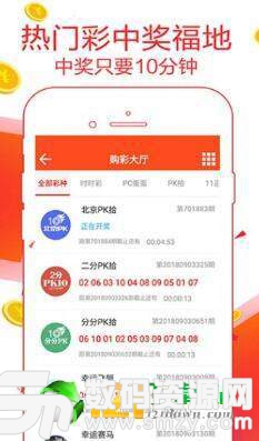 星彩彩票app最新版(生活休闲) v1.0 安卓版