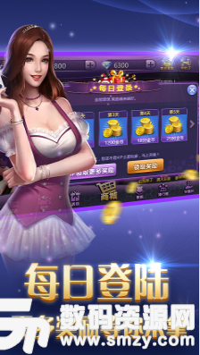 浩聚娱乐棋牌最新版(生活休闲) v1.2.1 安卓版