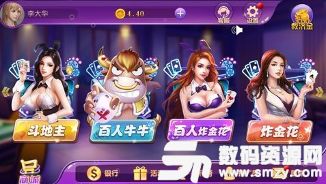 九龙国际棋牌官方版最新版(生活休闲) v1.3 安卓版