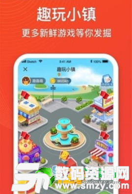 趣玩小镇最新版(生活休闲) v1.1.1 安卓版