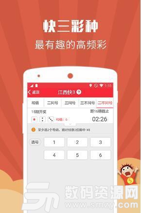 河内一分彩平台app最新版(生活休闲) v1.7 安卓版