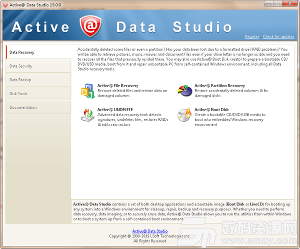Active Data Studio特别版