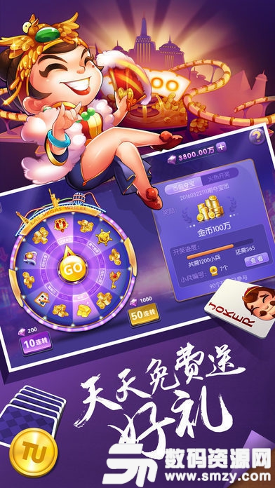 龙岩娱乐最新版(生活休闲) v1.0 安卓版