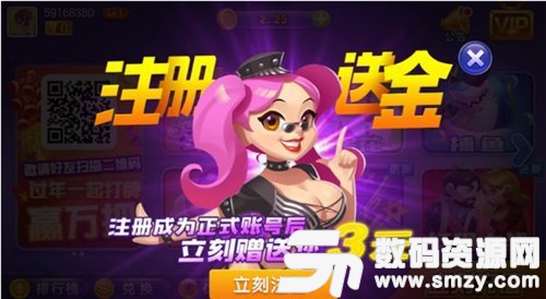 幸运娱乐最新版(生活休闲) v1.0 安卓版