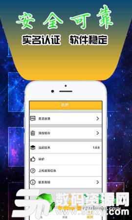 恒彩彩票app最新版(生活休闲) v1.0.1 安卓版