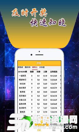 恒彩彩票app最新版(生活休闲) v1.0.1 安卓版