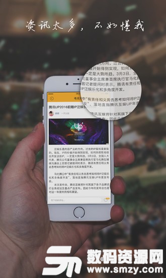 电竞虎app免费版(影音播放) v2.2 手机版
