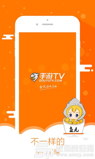 斗鱼手游TV最新版(影音播放) v5.5.0 安卓版