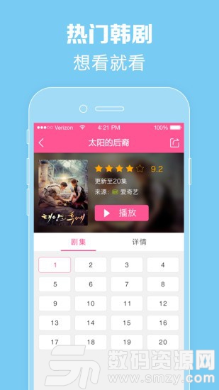 零蛋韩剧网app手机版(影音播放) v1.3 最新版