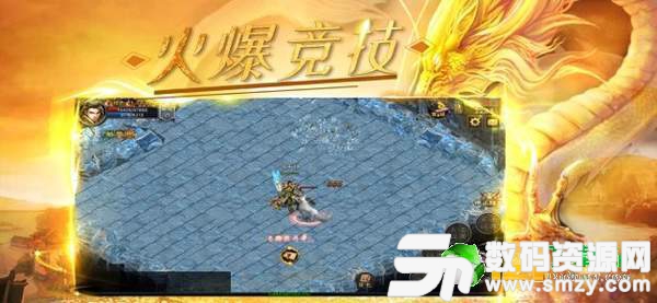 英雄無雙屠魔斬龍最新版(生活休閑) v1.2.0 安卓版