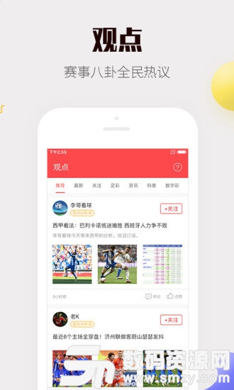 大彩鲸快3助手app最新版(生活休闲) v2.4.0 安卓版